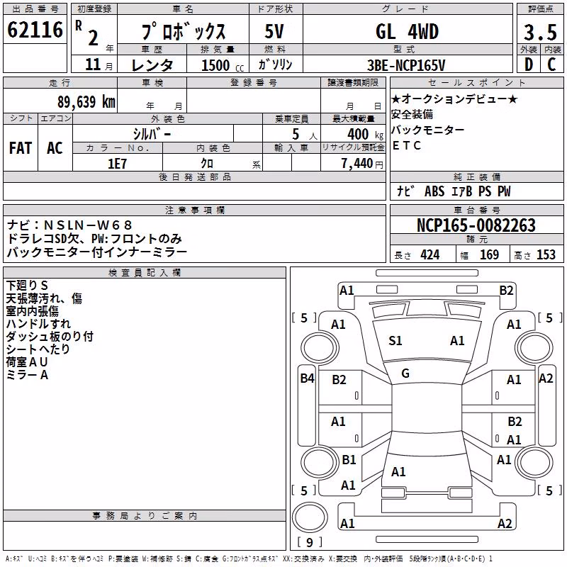 TOYOTA PROBOX