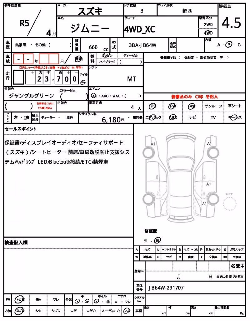 SUZUKI JIMNY