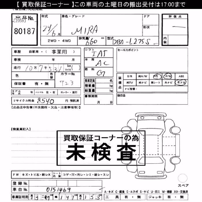 DAIHATSU MIRA