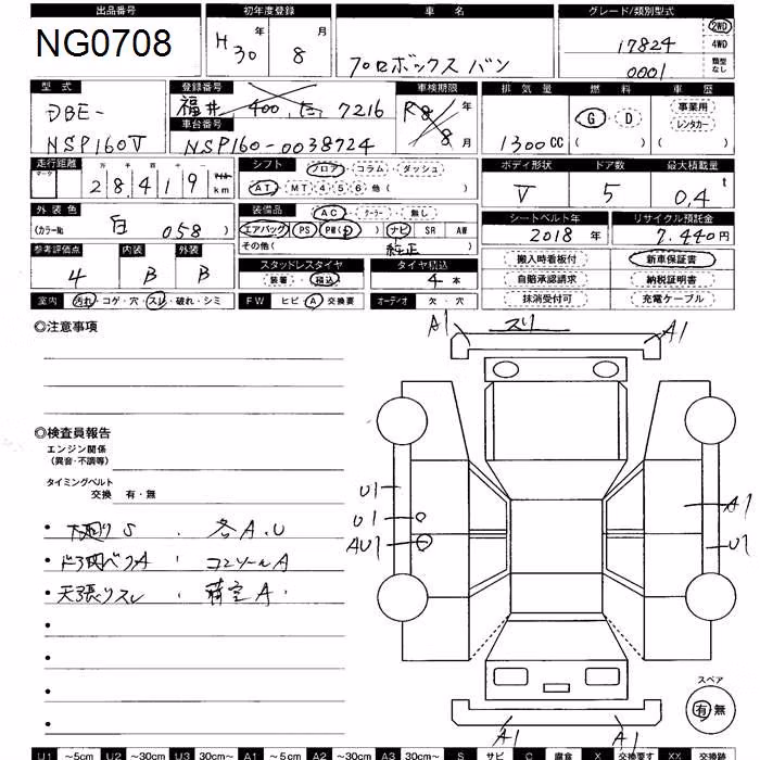 TOYOTA PROBOX