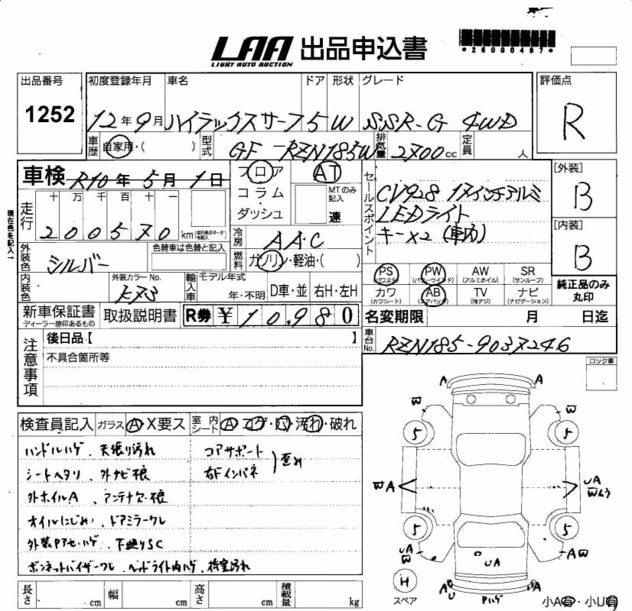 TOYOTA HILUX SURF