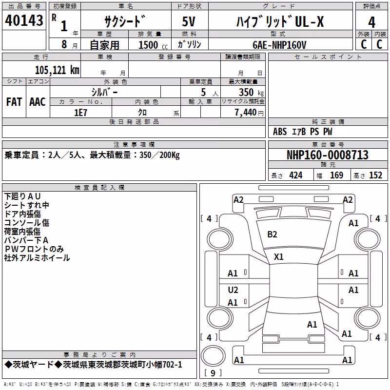 TOYOTA PROBOX