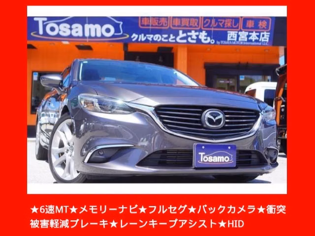 MAZDA ATENZA