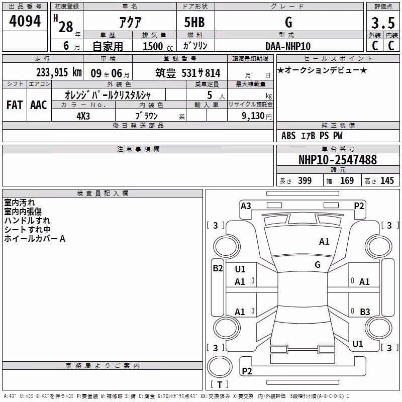 TOYOTA AQUA