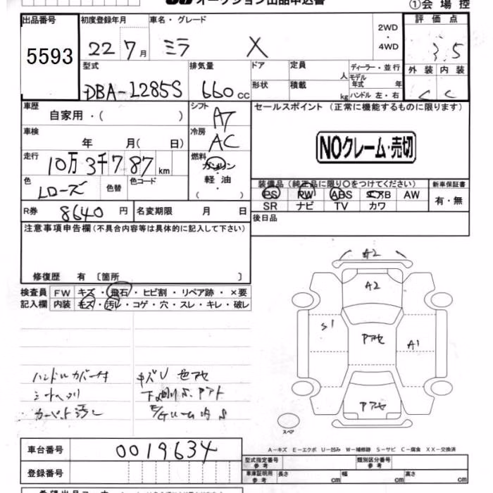 DAIHATSU MIRA