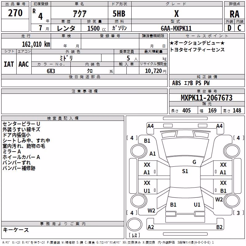 TOYOTA AQUA