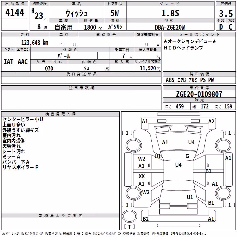TOYOTA WISH
