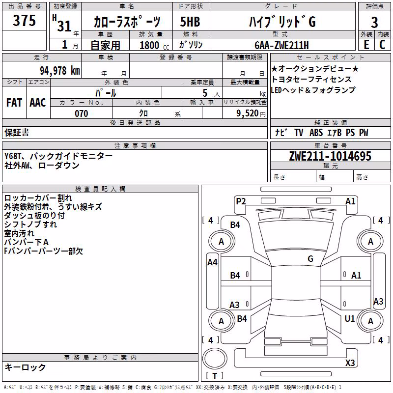 TOYOTA COROLLA
