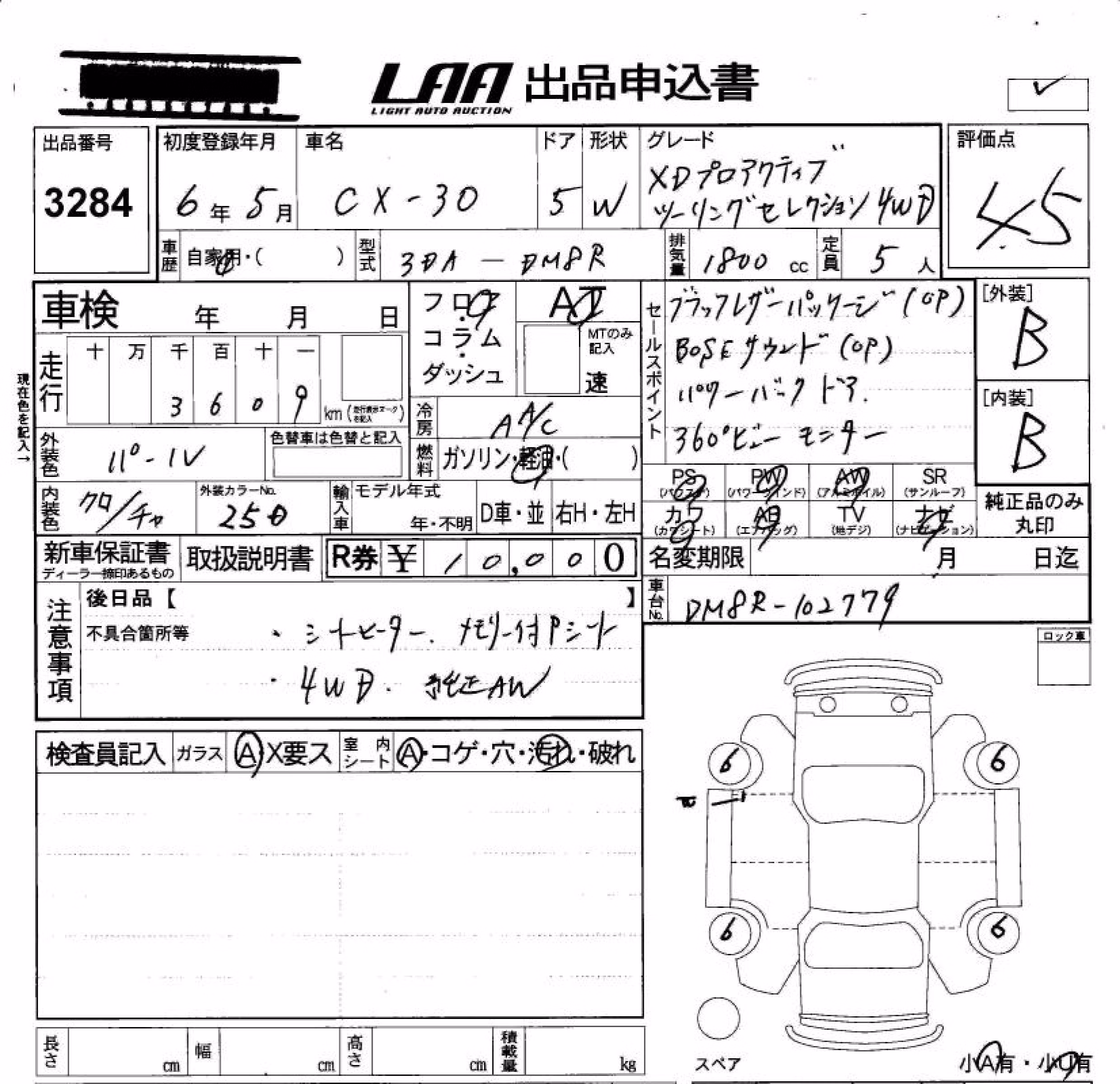 MAZDA CX-30