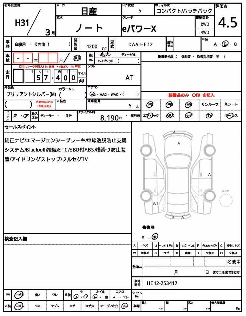 NISSAN NOTE