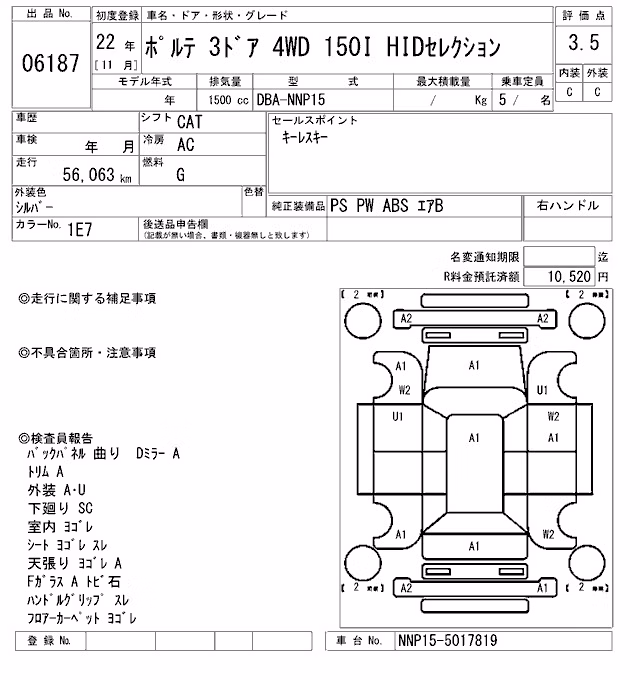 TOYOTA PORTE