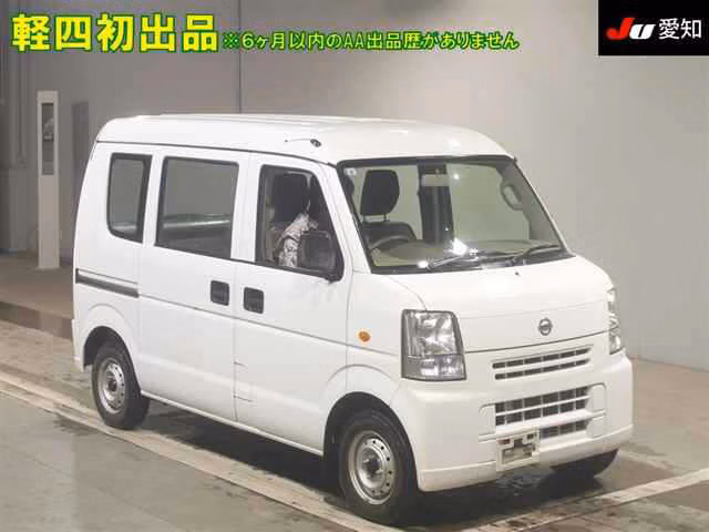 Nissan NV100 Clipper
