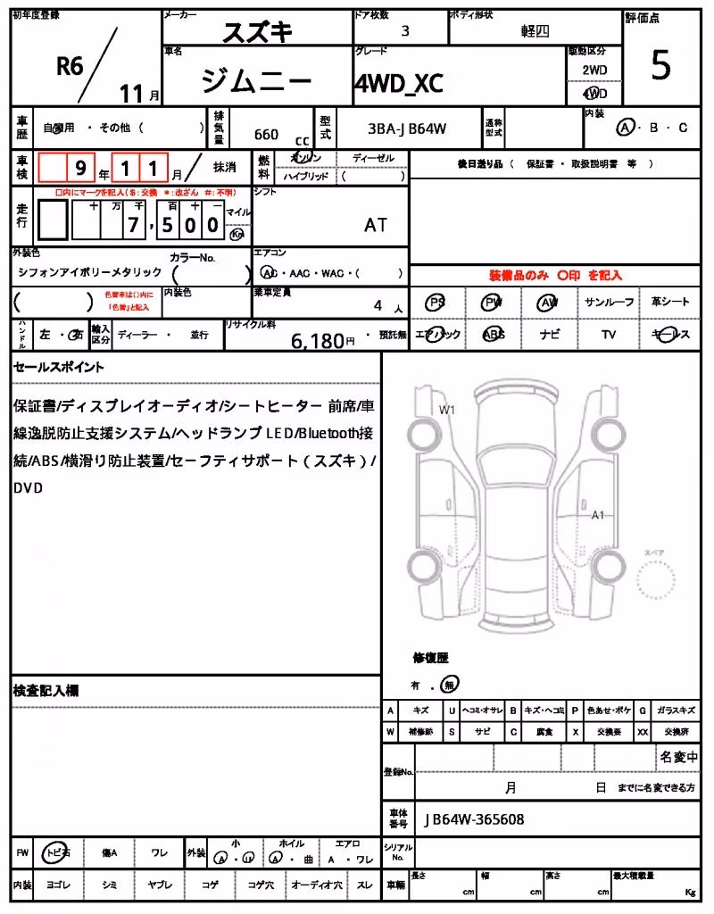 SUZUKI JIMNY
