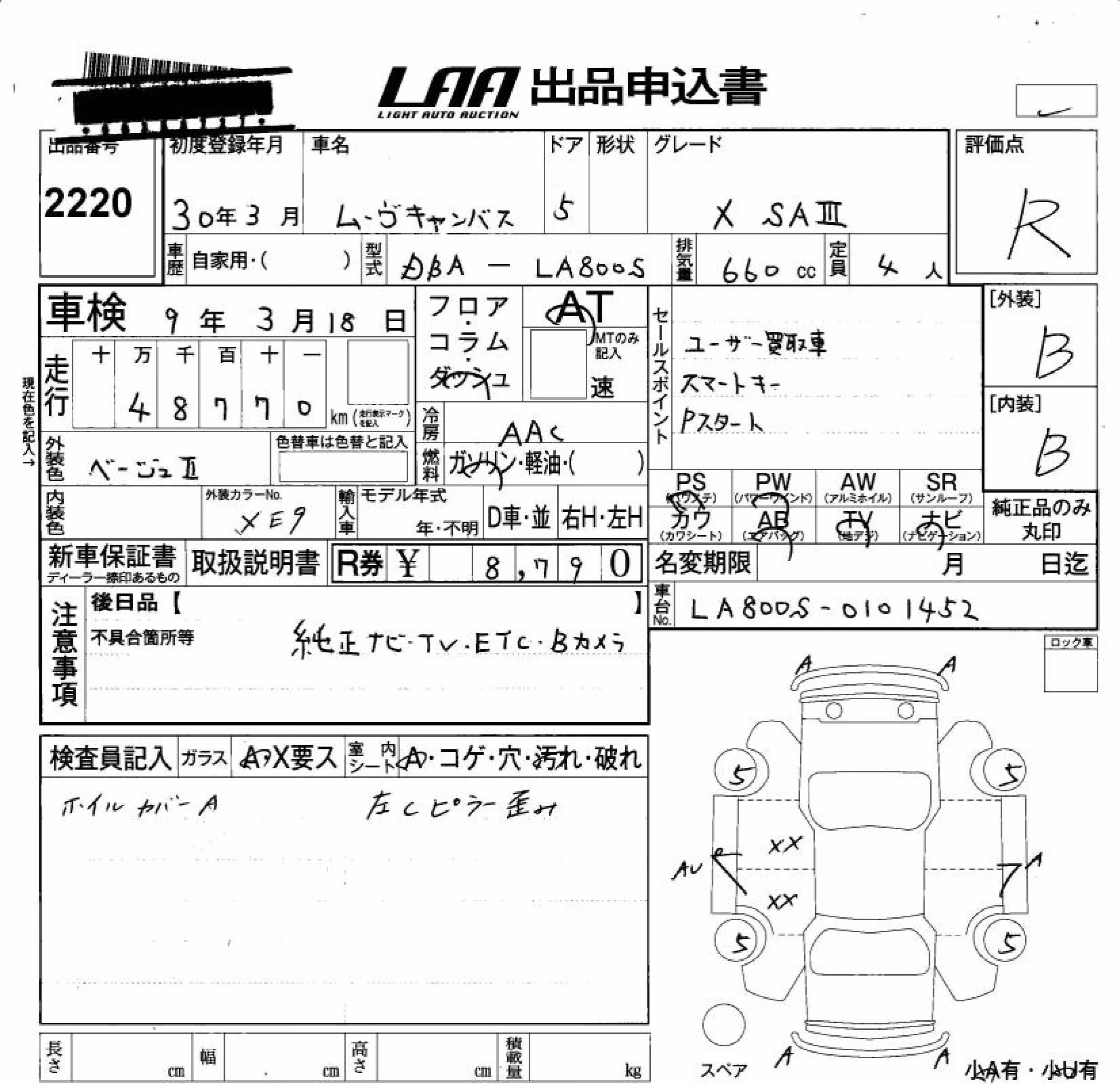 DAIHATSU MOVE CANBUS