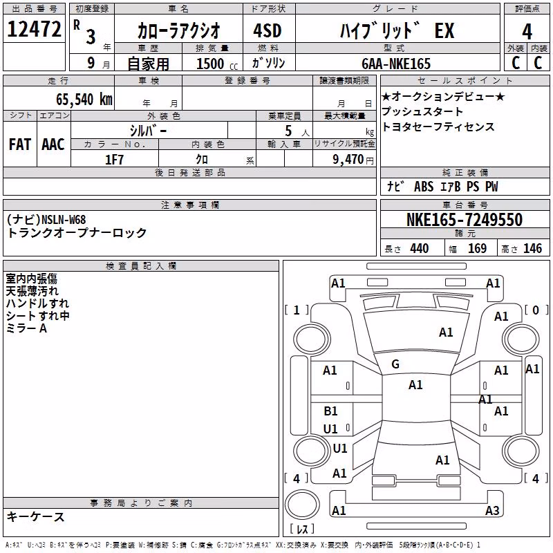TOYOTA COROLLA AXIO
