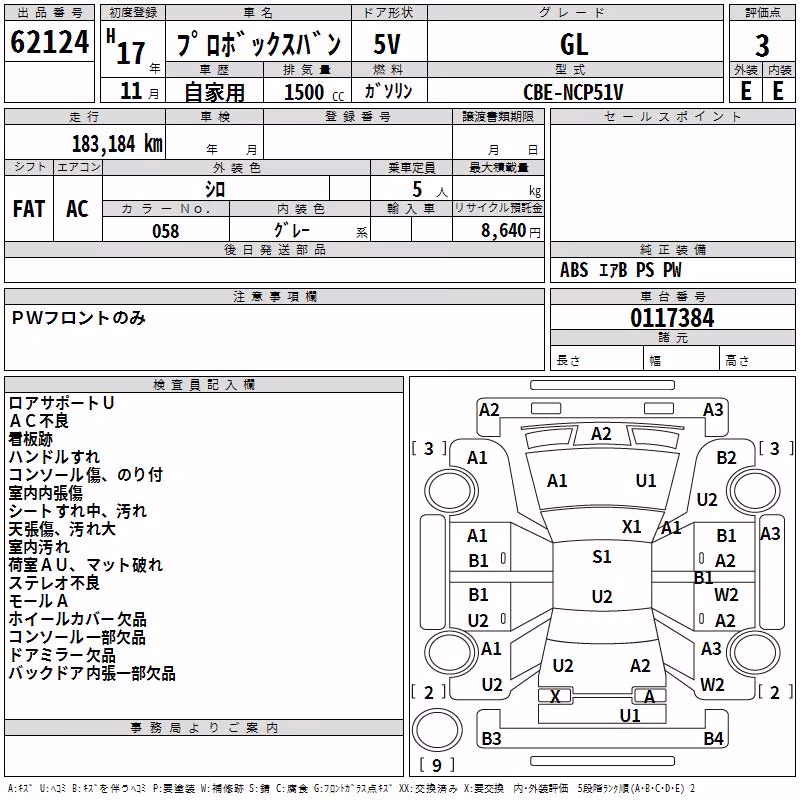 TOYOTA PROBOX