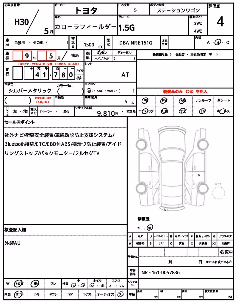 TOYOTA COROLLA FIELDER
