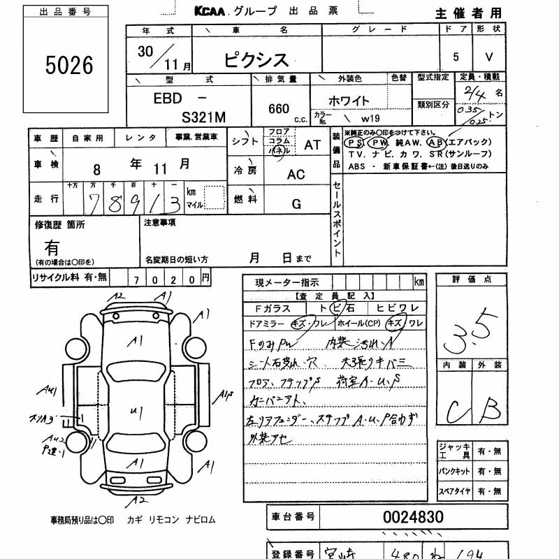 TOYOTA PIXIS VAN