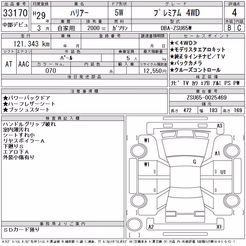 TOYOTA HARRIER