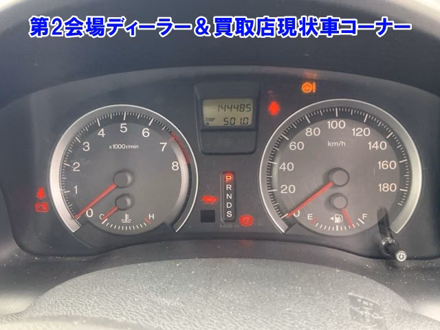 HONDA STREAM
