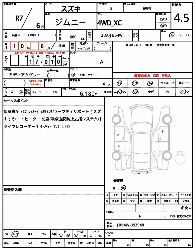 SUZUKI JIMNY