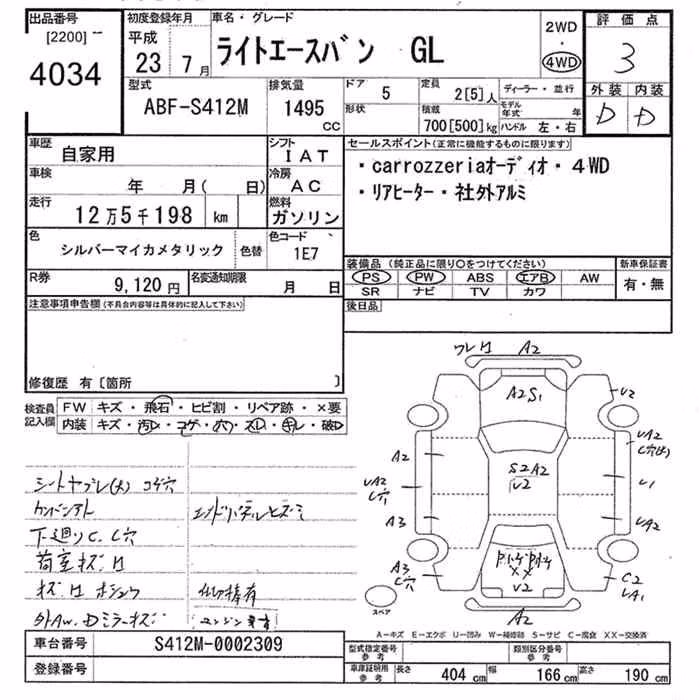 TOYOTA LITE ACE