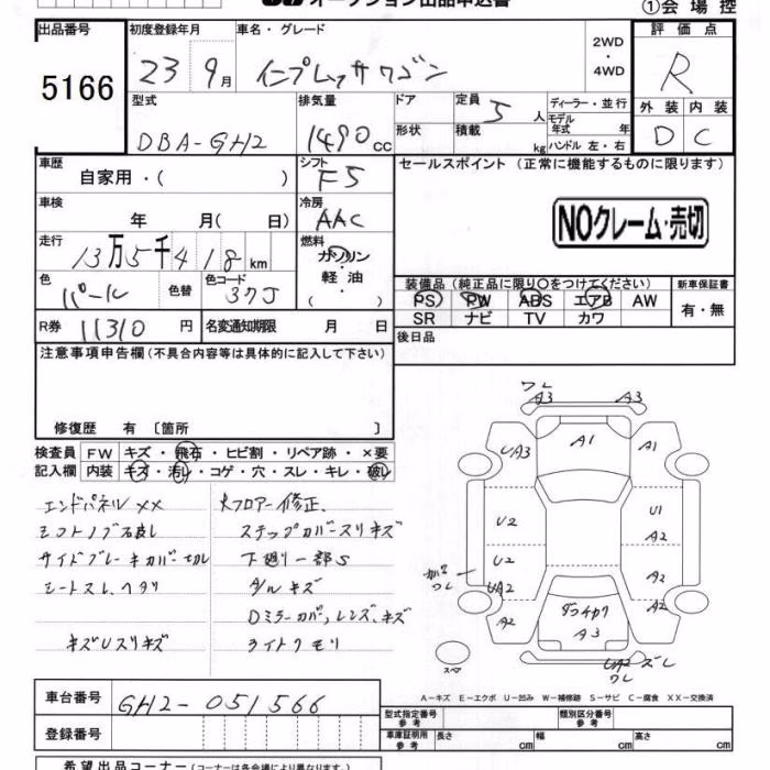 SUBARU IMPREZA