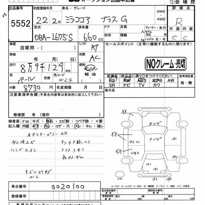 DAIHATSU MIRA COCOA