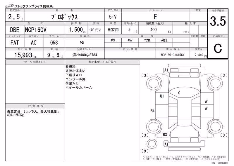 TOYOTA PROBOX