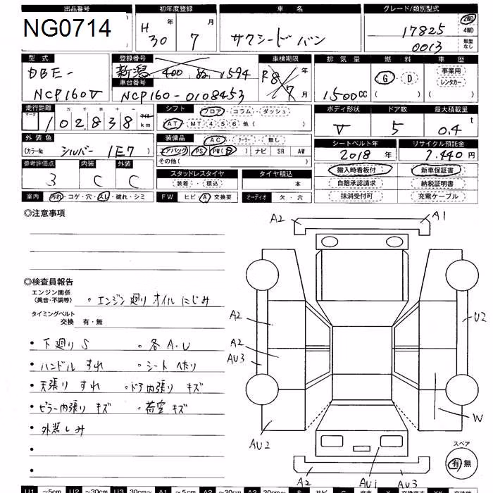 TOYOTA PROBOX