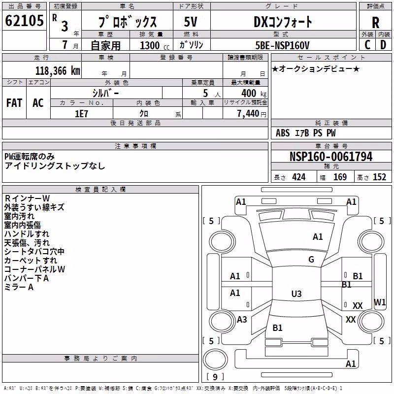 TOYOTA PROBOX