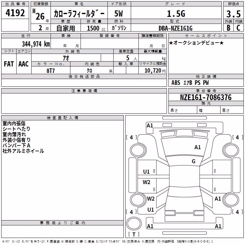 TOYOTA COROLLA FIELDER