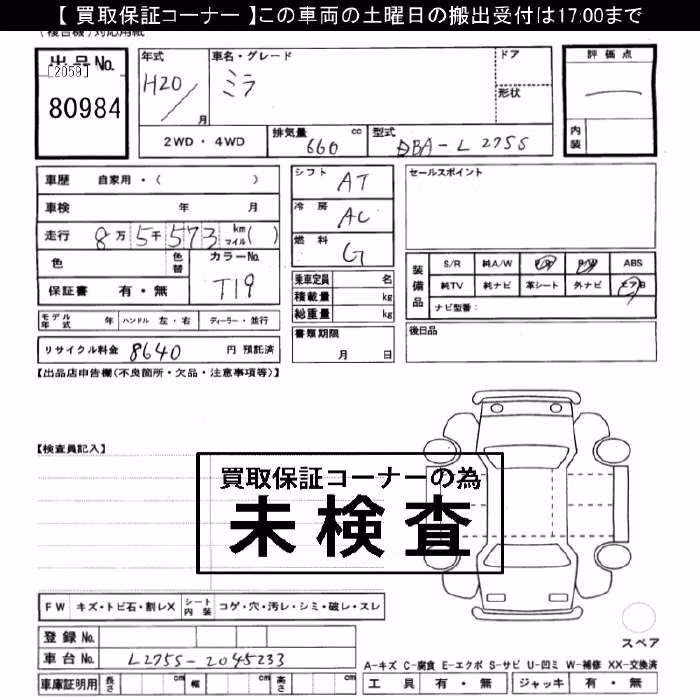 DAIHATSU MIRA