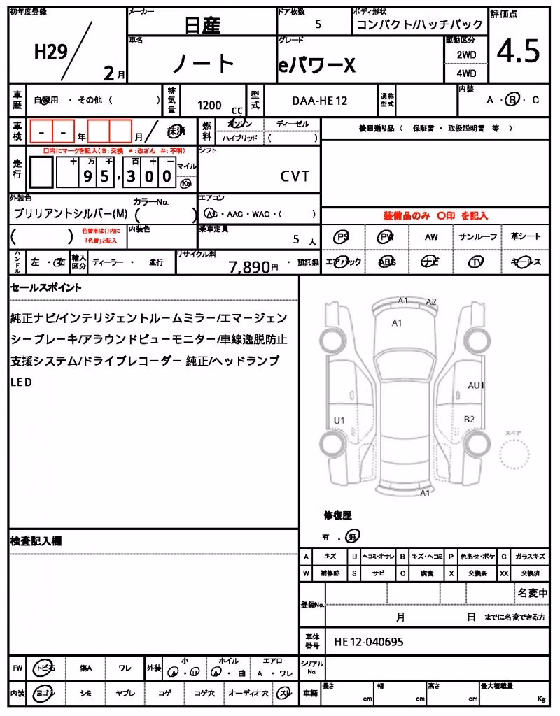 NISSAN NOTE