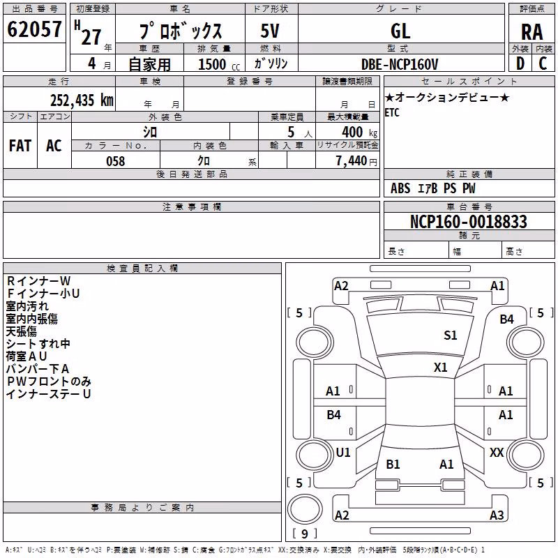 TOYOTA PROBOX
