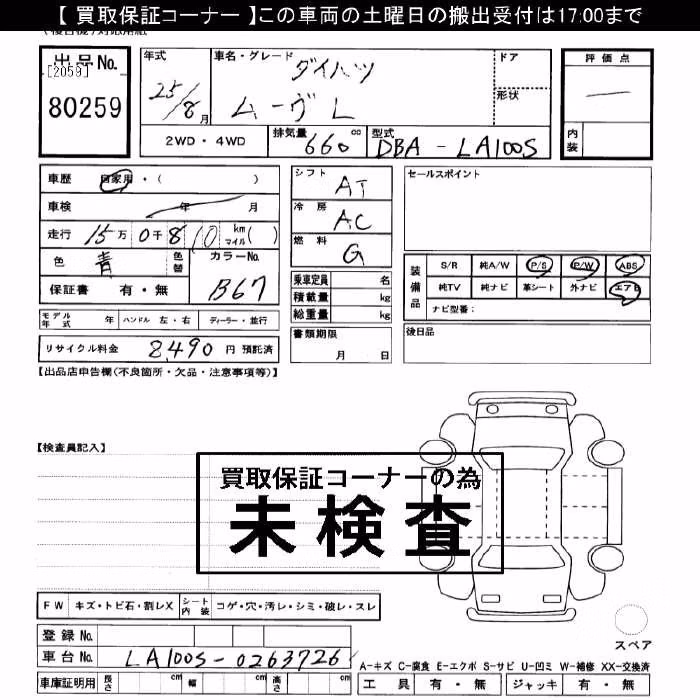 DAIHATSU MOVE