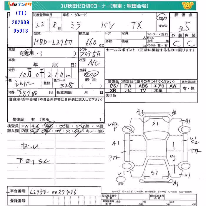 DAIHATSU MIRA