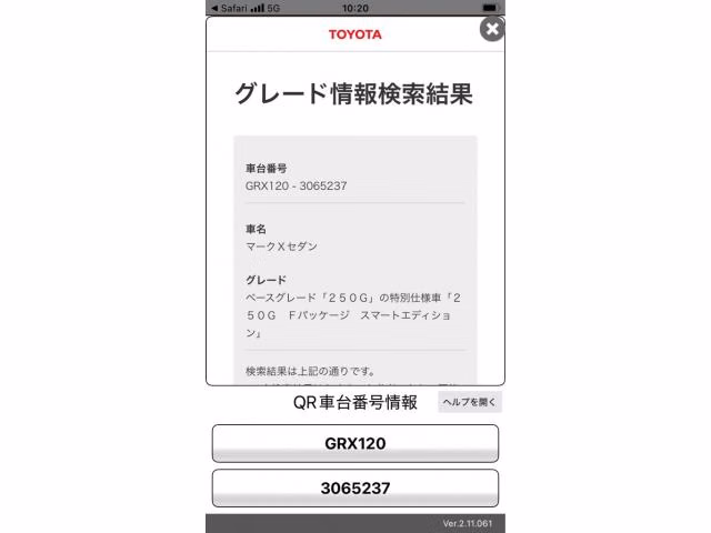 TOYOTA MARK X