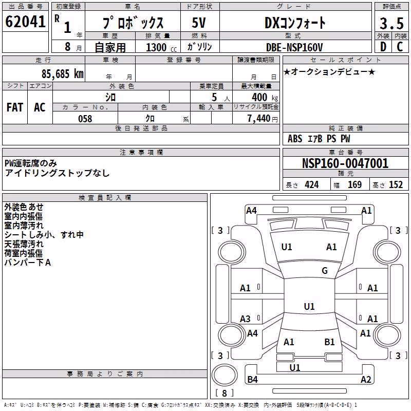 TOYOTA PROBOX