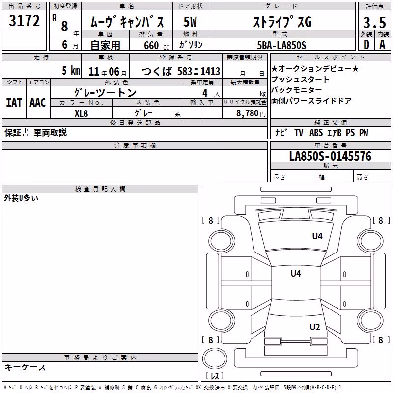 DAIHATSU MOVE CANBUS