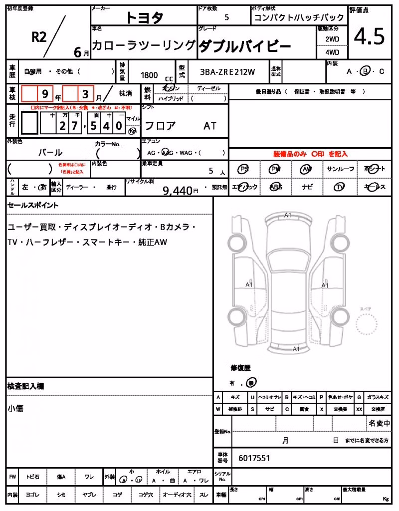 TOYOTA COROLLA