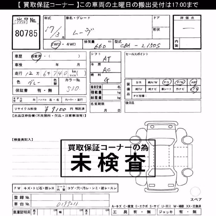 DAIHATSU MOVE