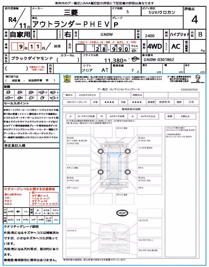 MITSUBISHI OUTLANDER