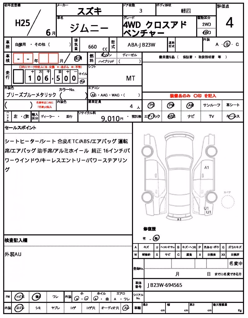 SUZUKI JIMNY