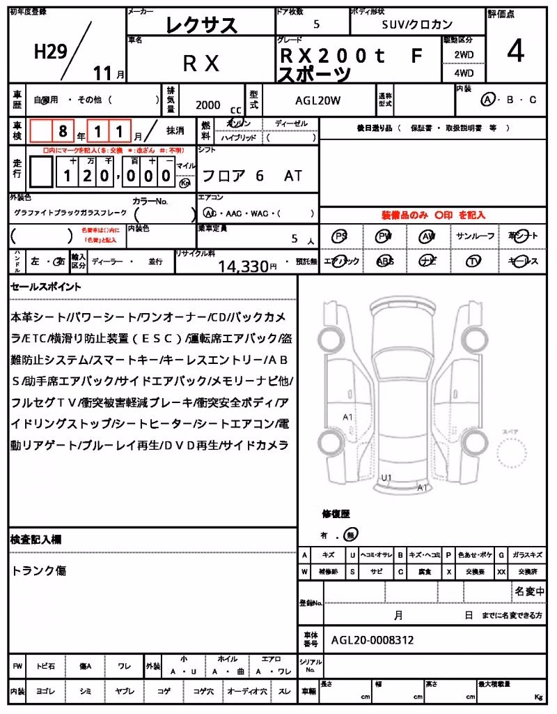 LEXUS RX300