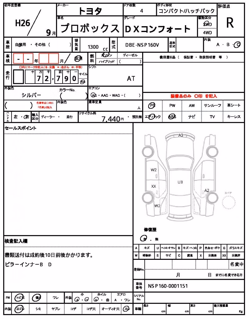 TOYOTA PROBOX