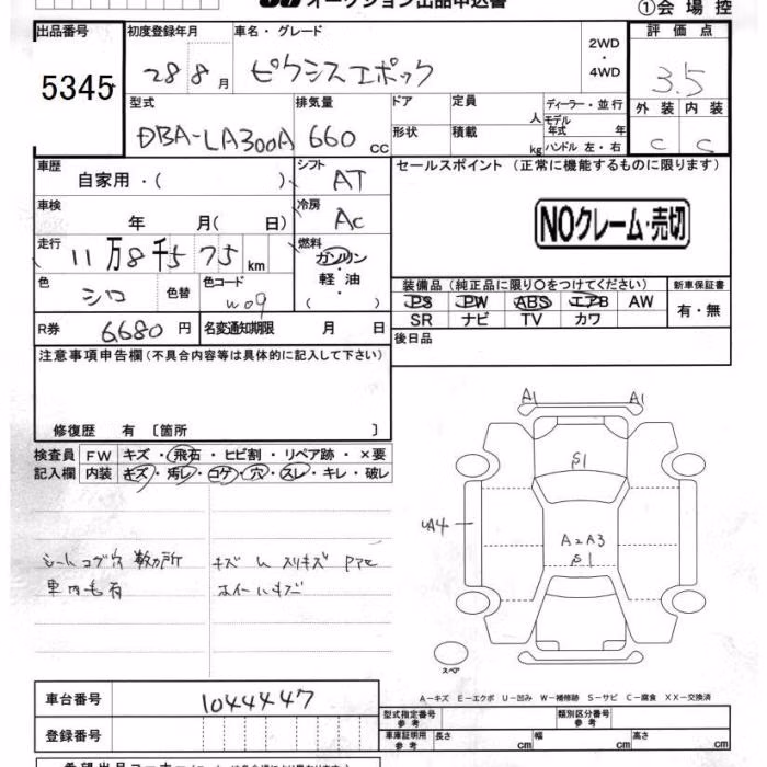 TOYOTA PIXIS EPOCH