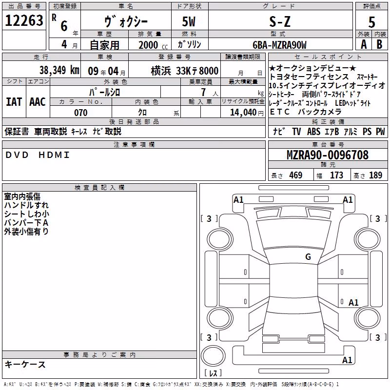 TOYOTA VOXY