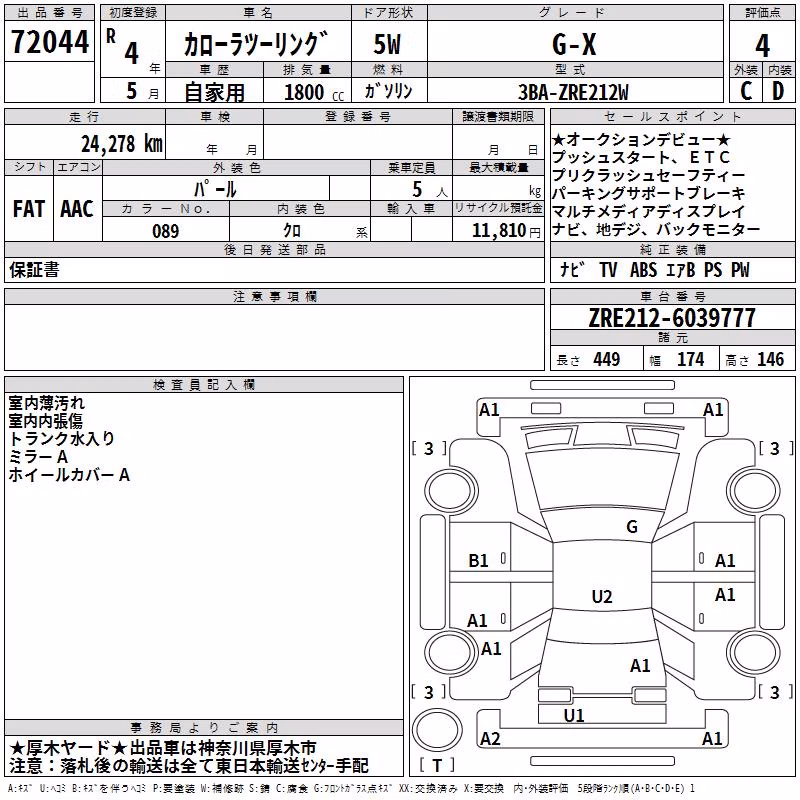 TOYOTA COROLLA
