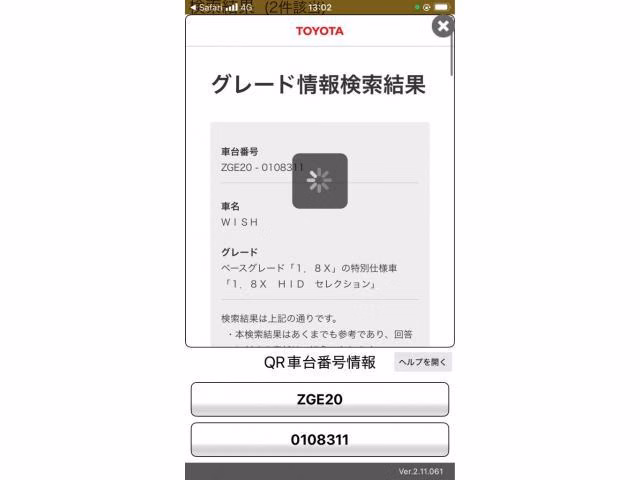 TOYOTA WISH